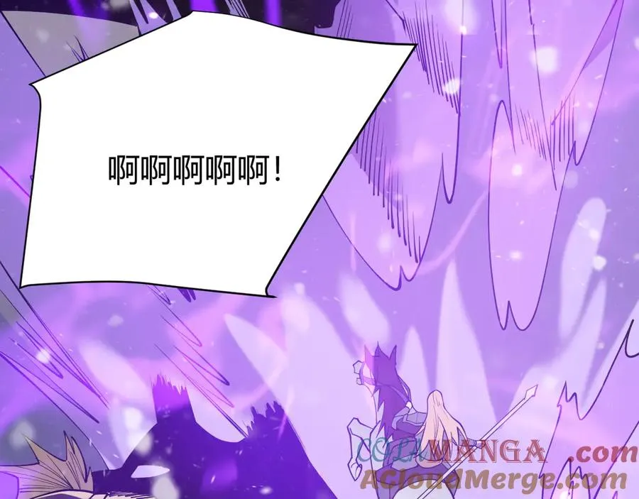 第45话 冰雪镇之子 第81页