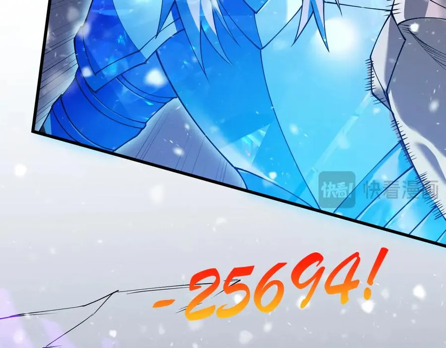第45话 冰雪镇之子 第96页