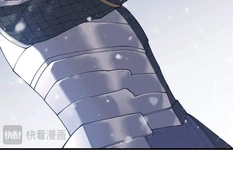 第45话 冰雪镇之子 第111页