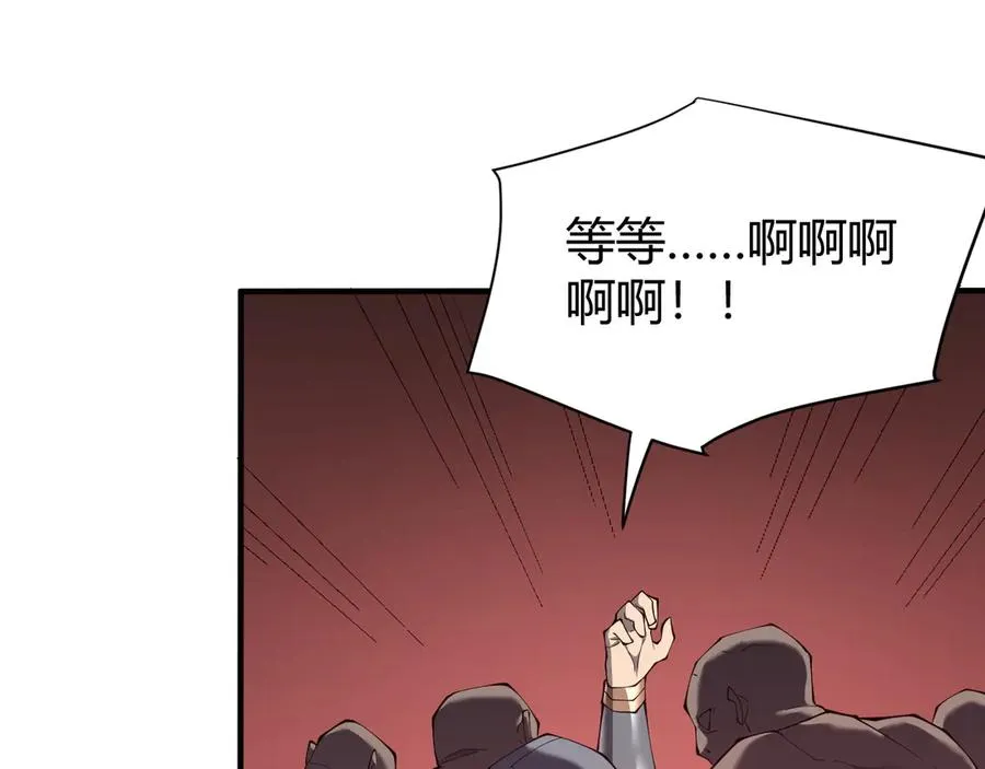 第45话 冰雪镇之子 第120页