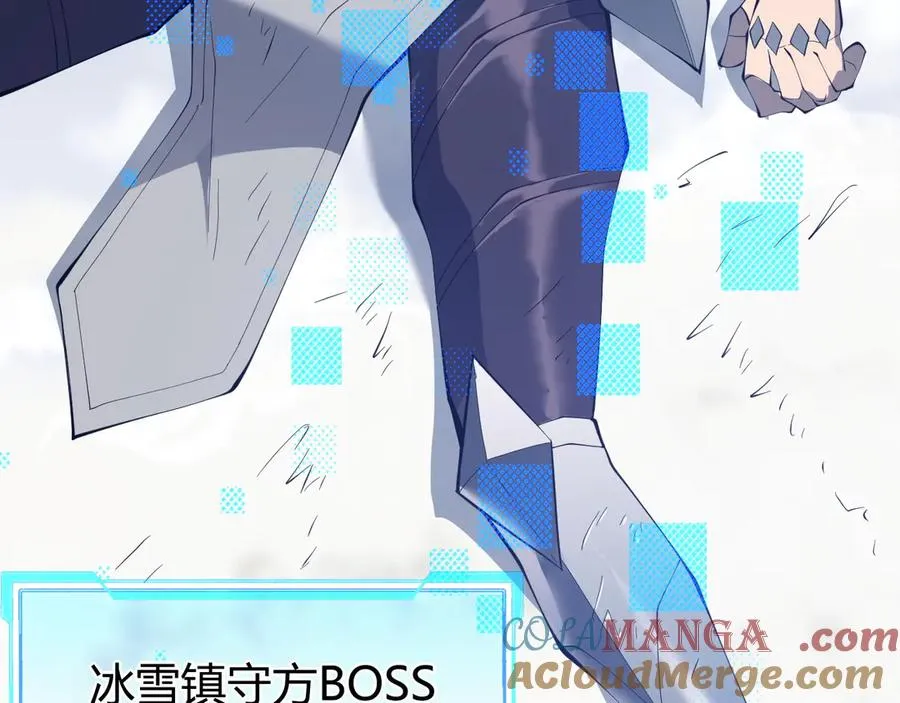 第45话 冰雪镇之子 第125页