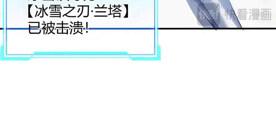 第45话 冰雪镇之子 第126页
