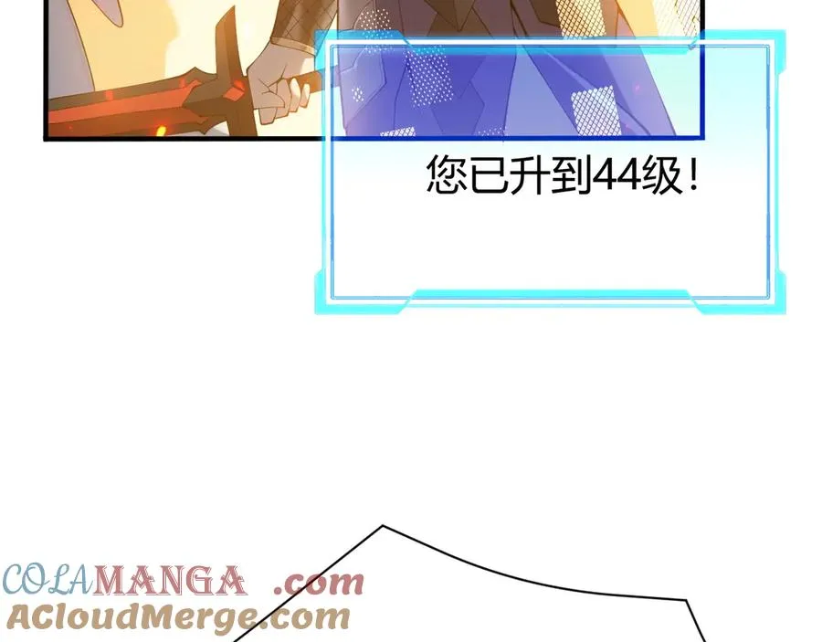 第45话 冰雪镇之子 第129页