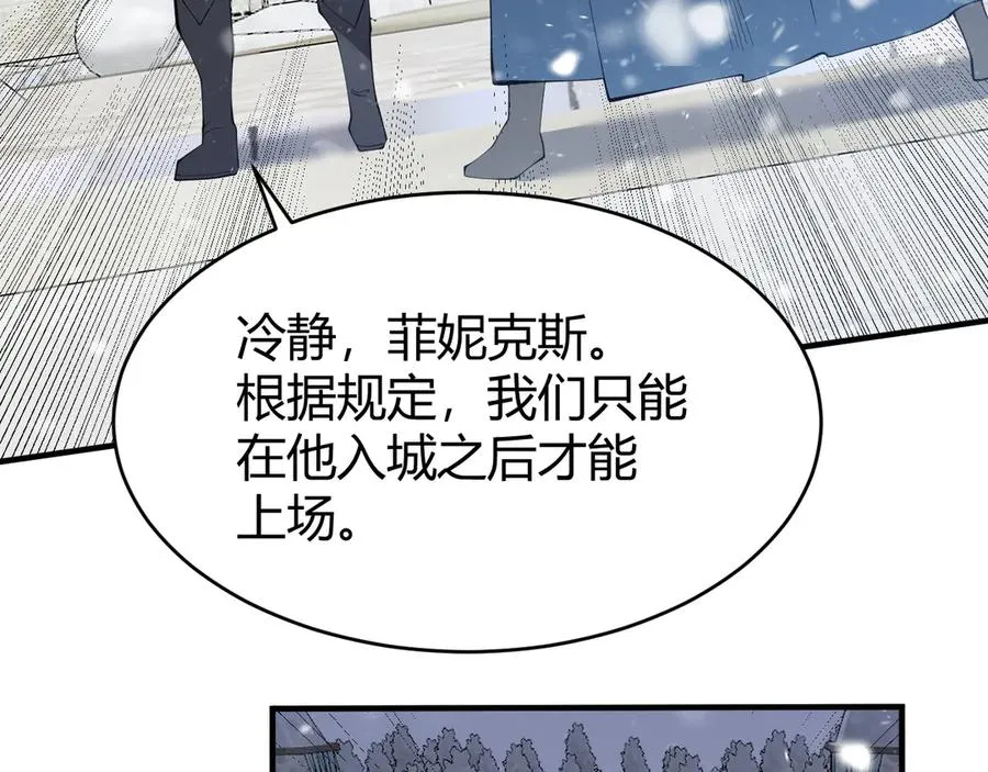 第45话 冰雪镇之子 第134页