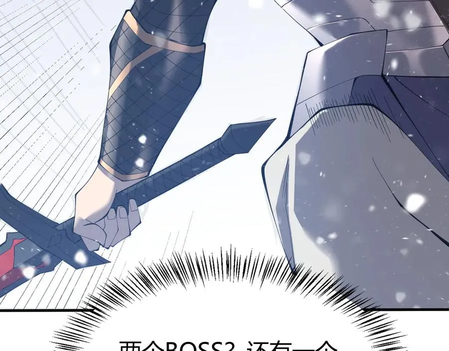 第45话 冰雪镇之子 第139页