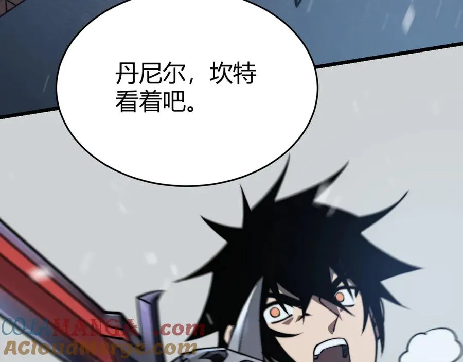 第46话 翱翔于万物之上！ 第13页