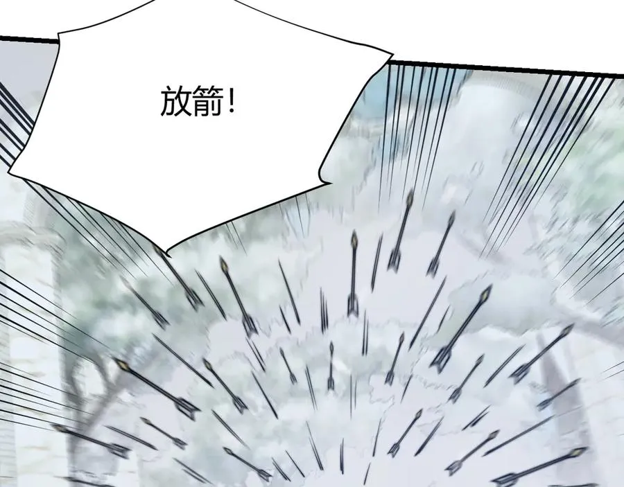 第46话 翱翔于万物之上！ 第27页