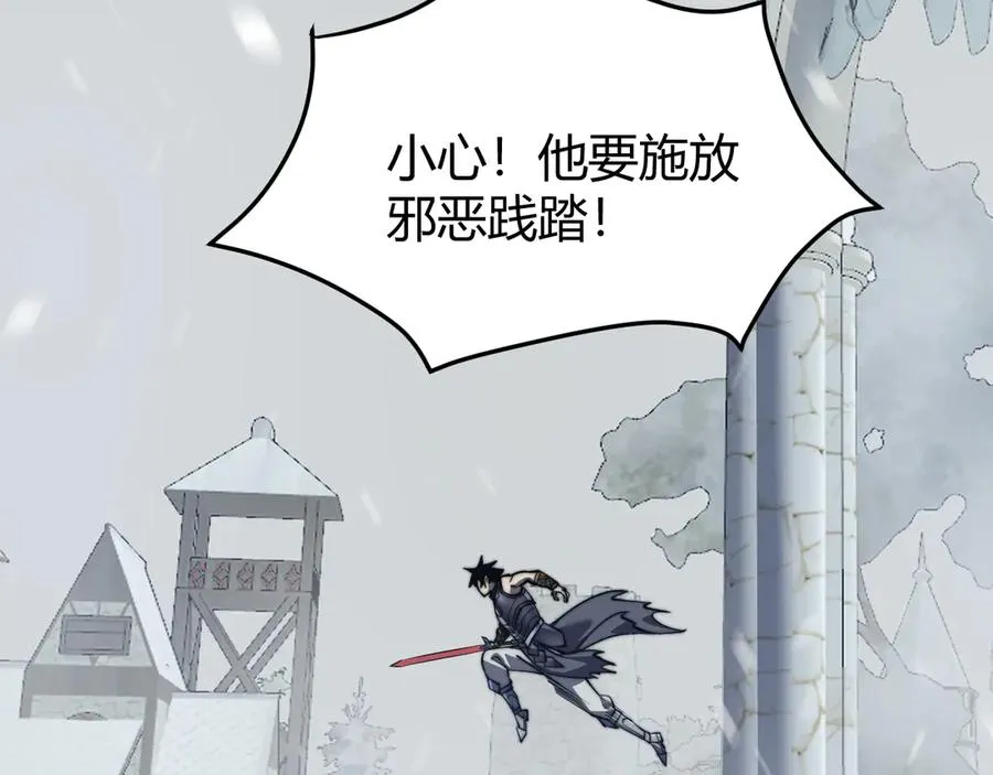 第46话 翱翔于万物之上！ 第39页