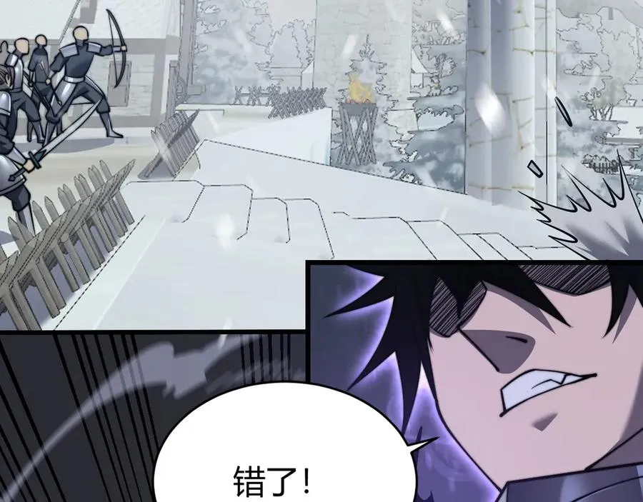 第46话 翱翔于万物之上！ 第40页