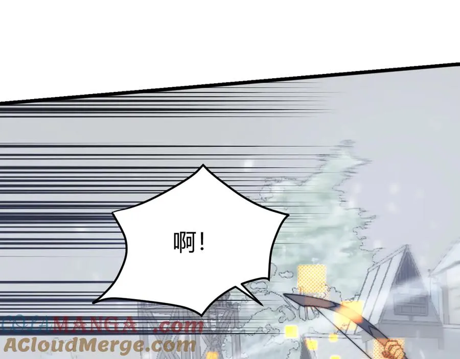 第46话 翱翔于万物之上！ 第49页