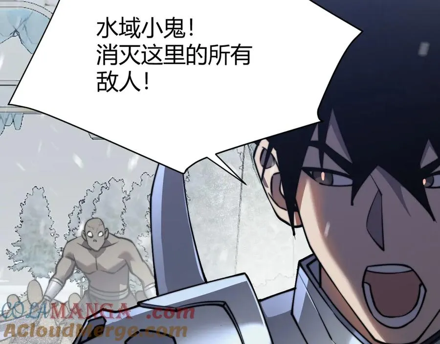 第46话 翱翔于万物之上！ 第61页