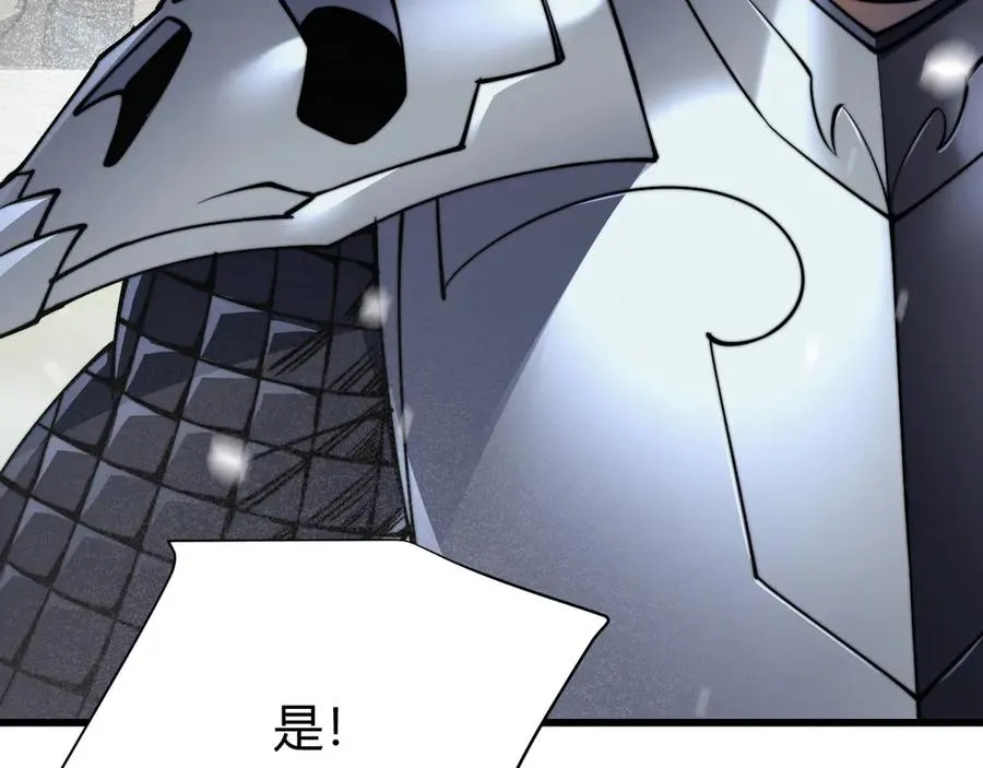 第46话 翱翔于万物之上！ 第62页
