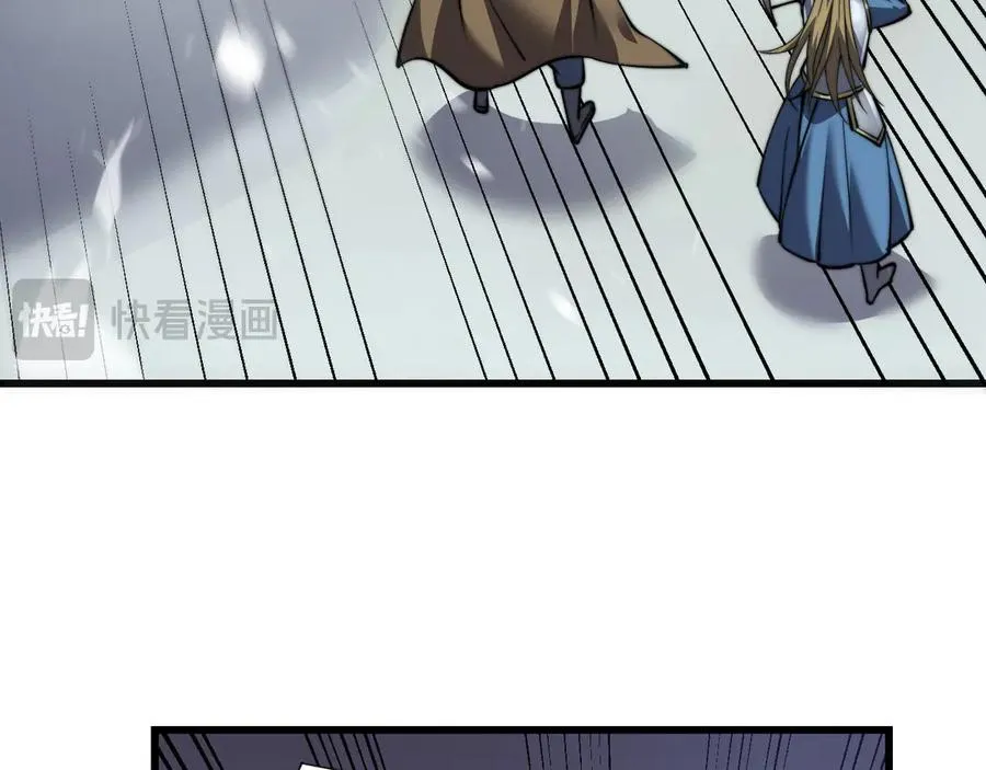 第46话 翱翔于万物之上！ 第66页