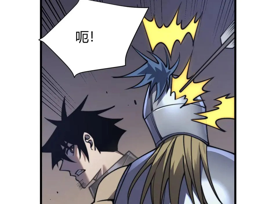 第46话 翱翔于万物之上！ 第67页