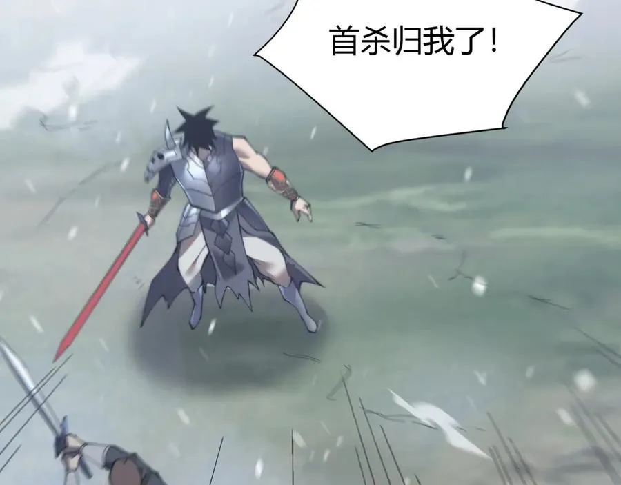 第46话 翱翔于万物之上！ 第131页