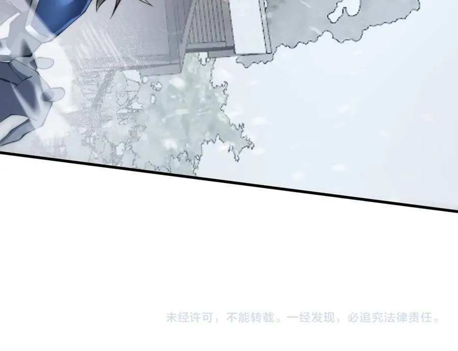 第46话 翱翔于万物之上！ 第140页