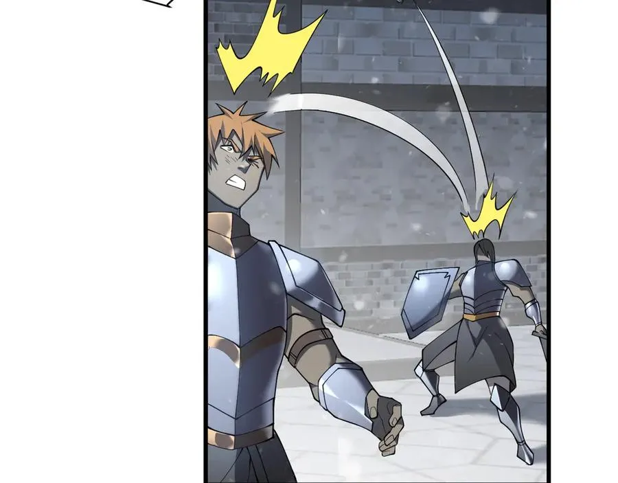 第47话 找错人？！ 第8页