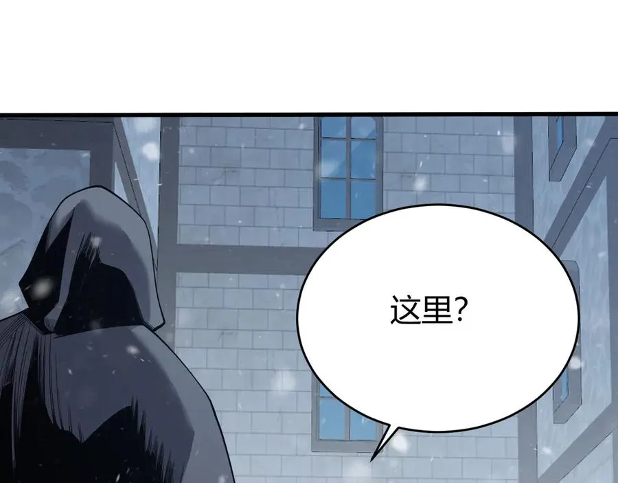 第47话 找错人？！ 第35页