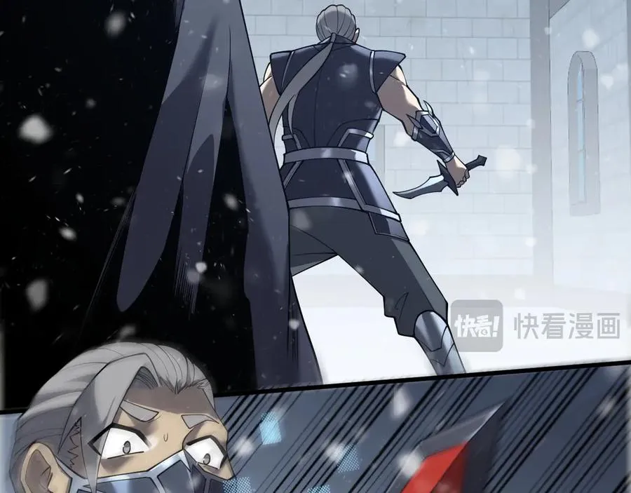 第47话 找错人？！ 第36页