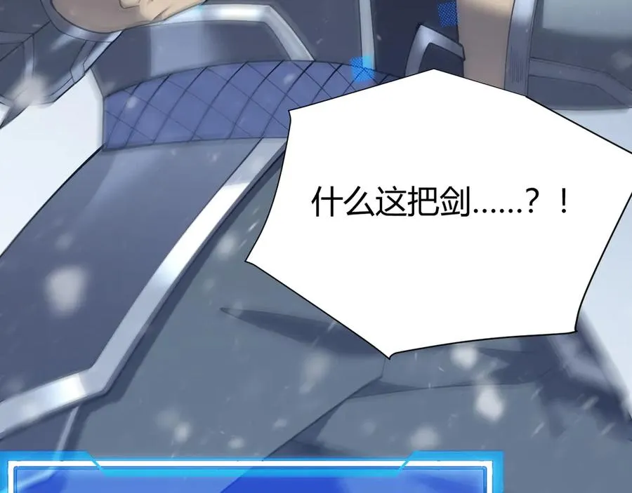 第47话 找错人？！ 第38页
