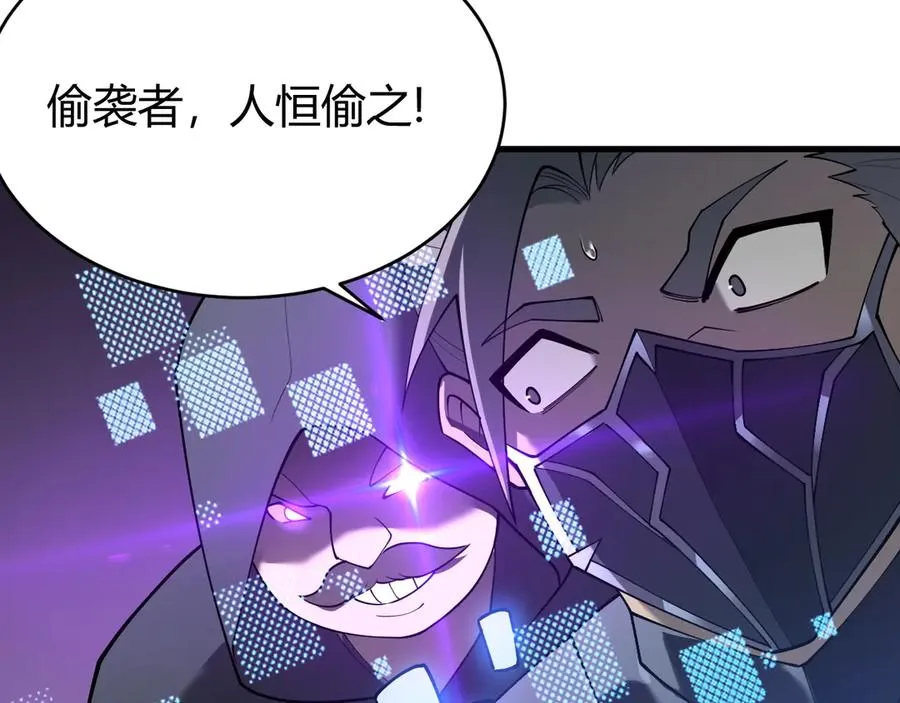 第47话 找错人？！ 第40页