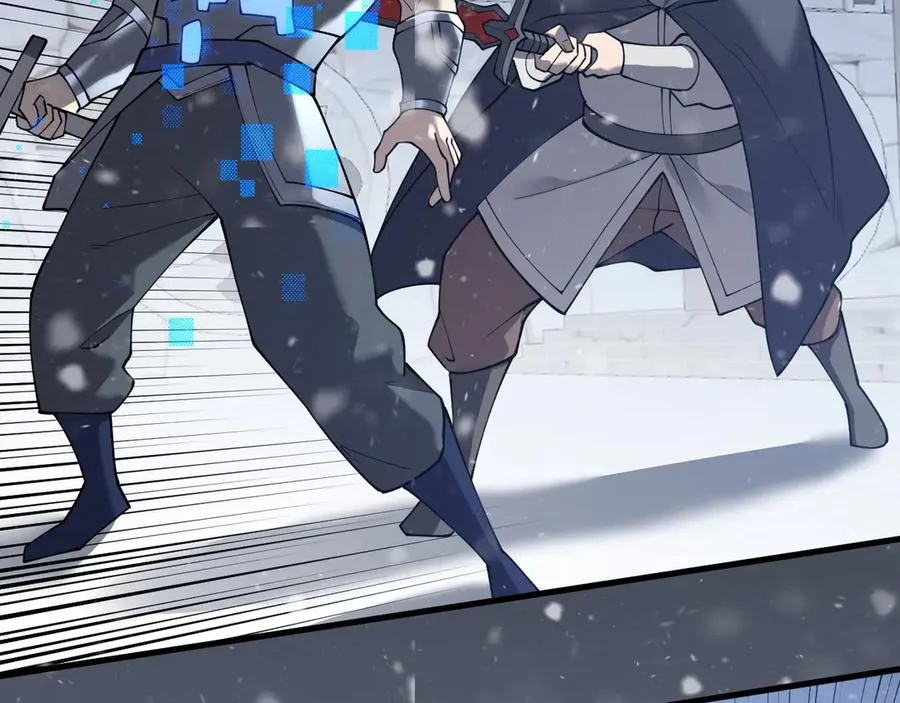 第47话 找错人？！ 第47页
