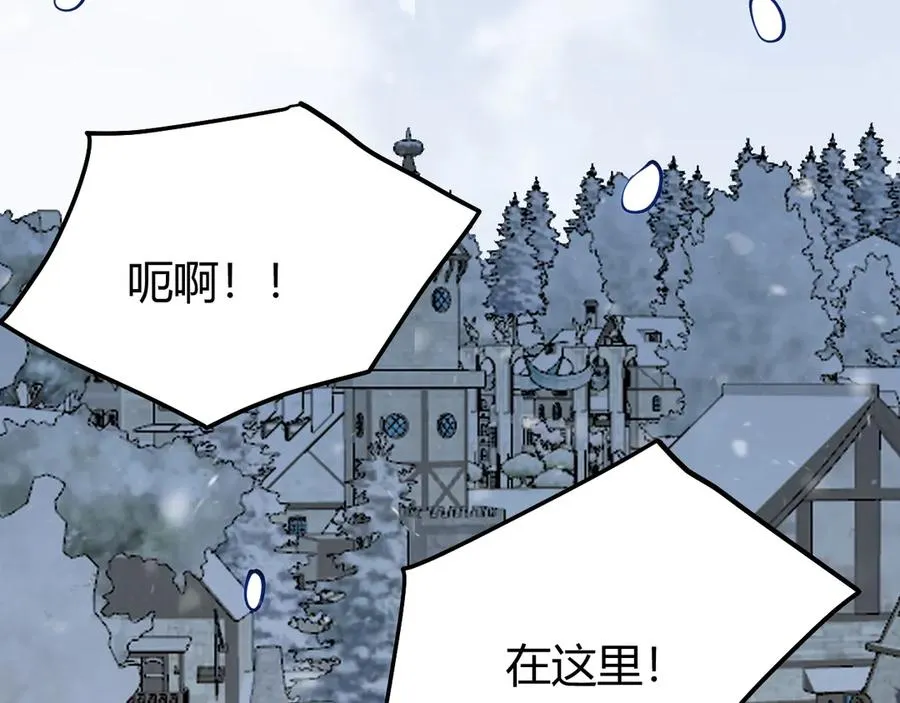 第47话 找错人？！ 第50页