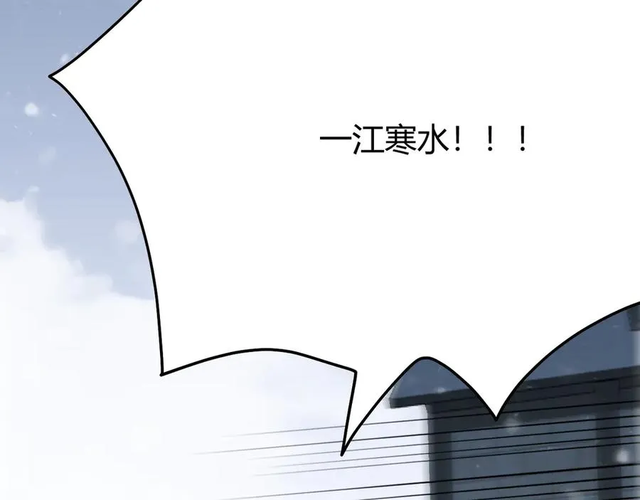 第47话 找错人？！ 第62页
