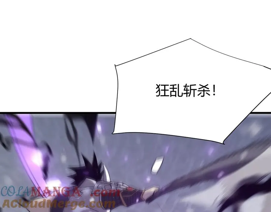 第47话 找错人？！ 第85页