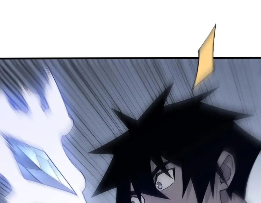 第47话 找错人？！ 第94页