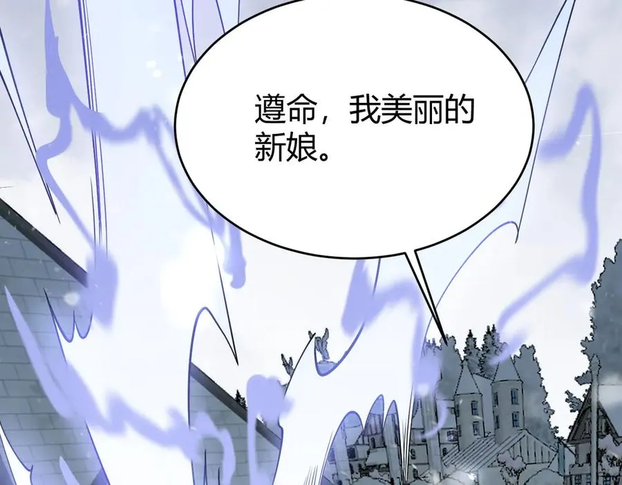 第47话 找错人？！ 第107页
