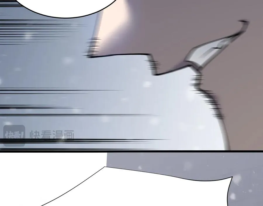 第47话 找错人？！ 第116页