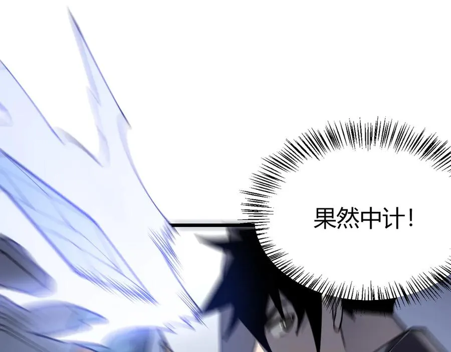第47话 找错人？！ 第123页