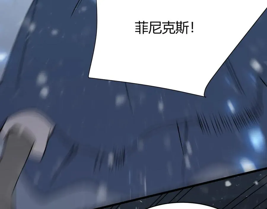 第47话 找错人？！ 第127页