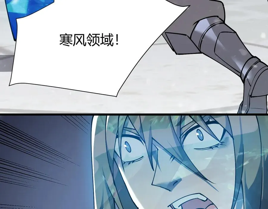 第47话 找错人？！ 第130页