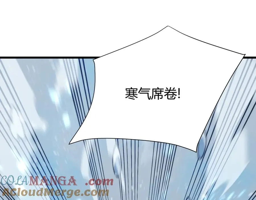 第48话 隐藏BOSS！ 第5页
