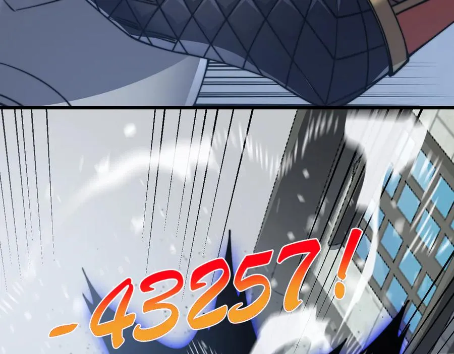 第48话 隐藏BOSS！ 第14页