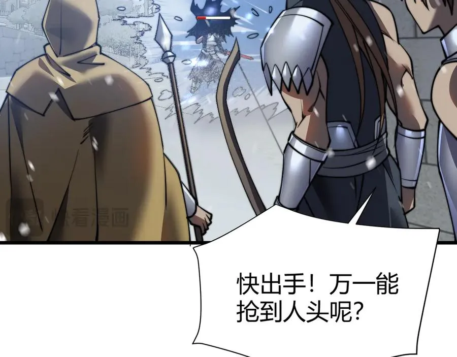 第48话 隐藏BOSS！ 第20页