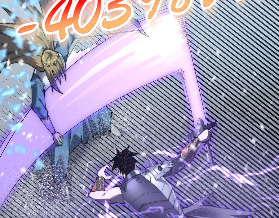 第48话 隐藏BOSS！ 第50页