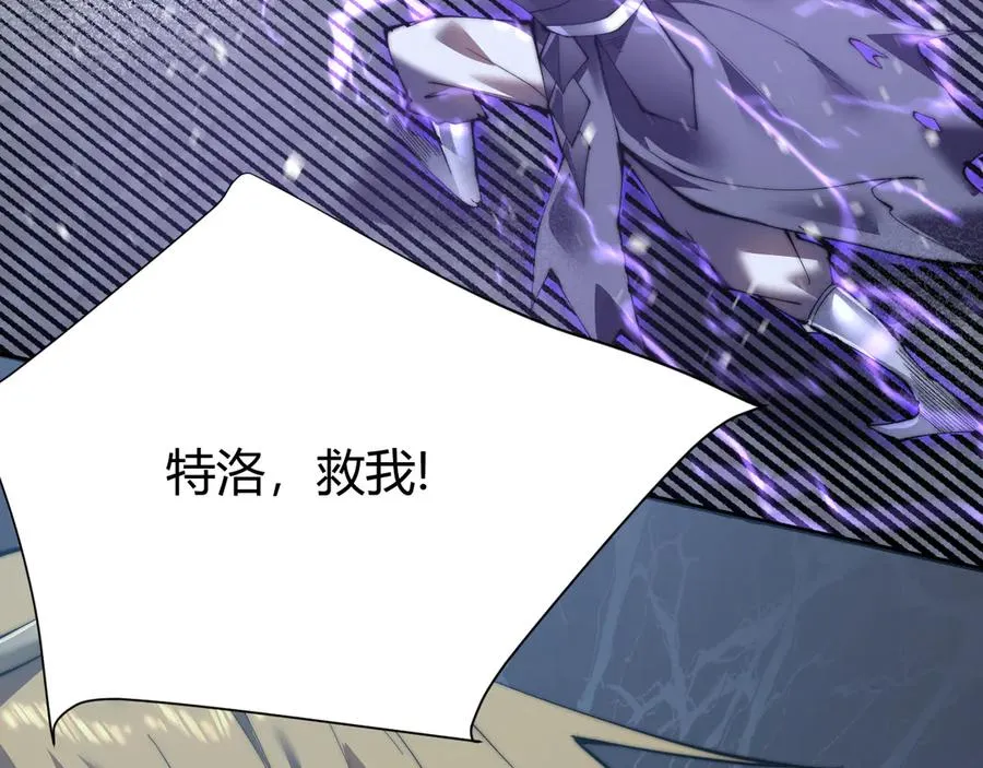 第48话 隐藏BOSS！ 第51页