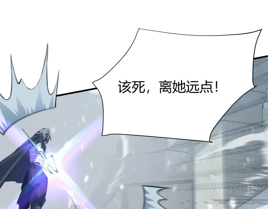 第48话 隐藏BOSS！ 第54页