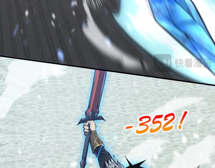 第48话 隐藏BOSS！ 第56页