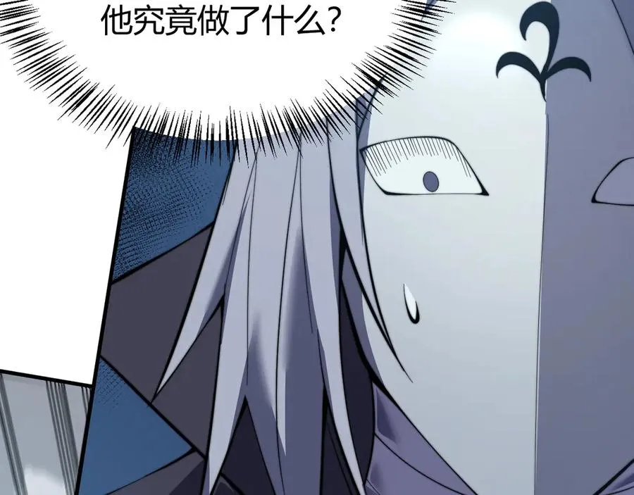 第48话 隐藏BOSS！ 第60页