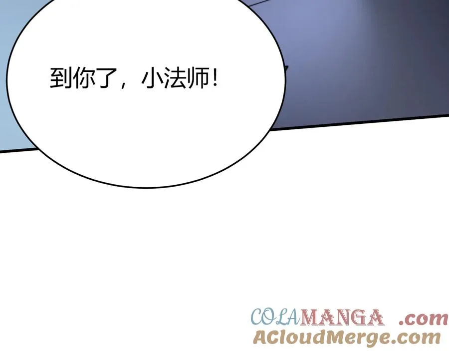 第48话 隐藏BOSS！ 第77页