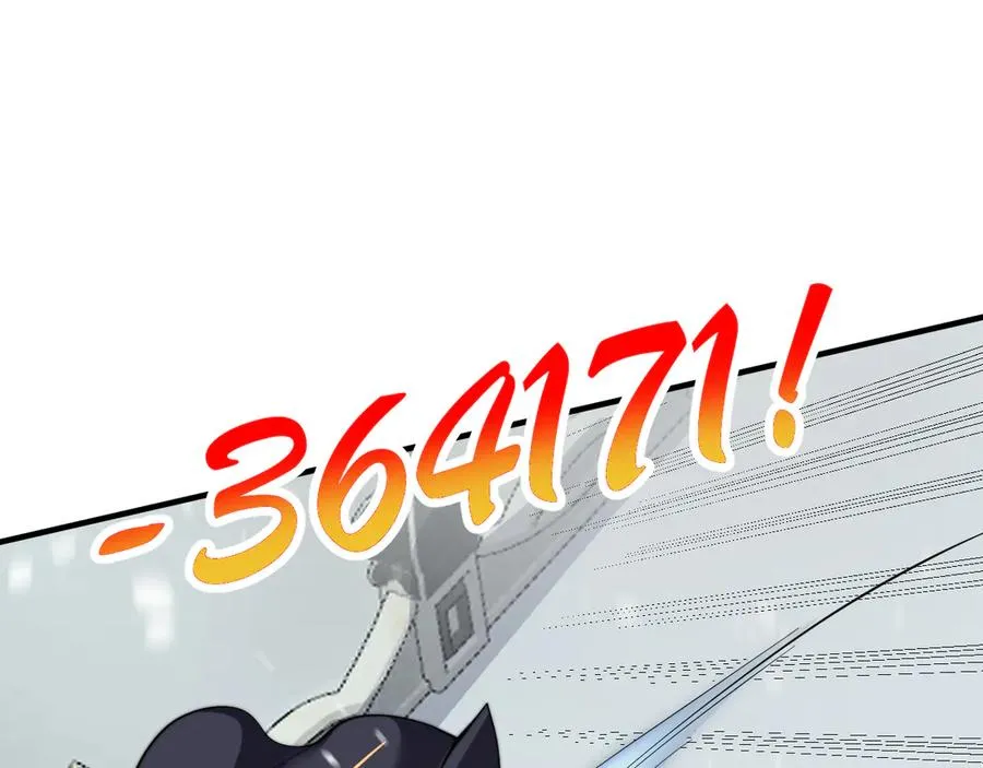 第48话 隐藏BOSS！ 第83页