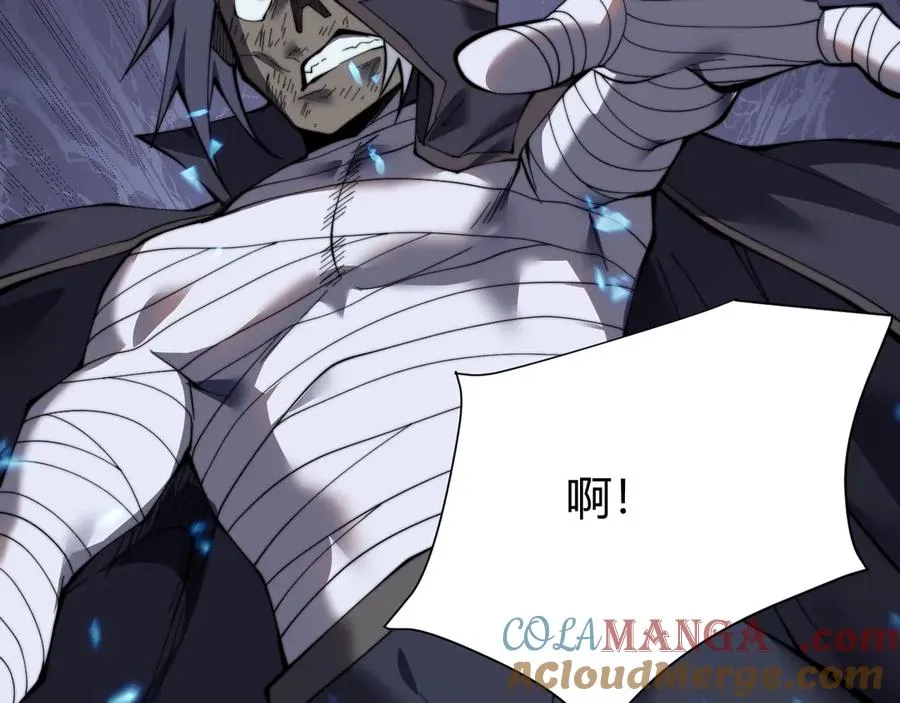 第48话 隐藏BOSS！ 第89页
