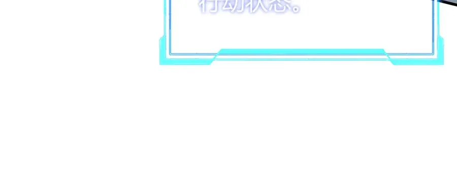 第48话 隐藏BOSS！ 第122页