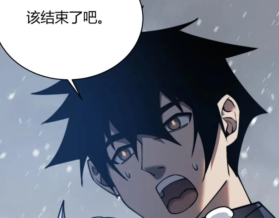 第48话 隐藏BOSS！ 第130页