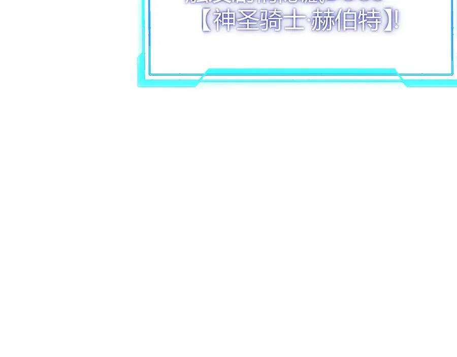 第48话 隐藏BOSS！ 第139页
