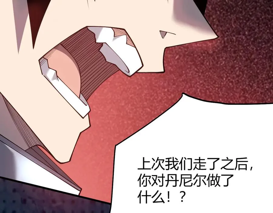 第49话 魔神降临！ 第14页